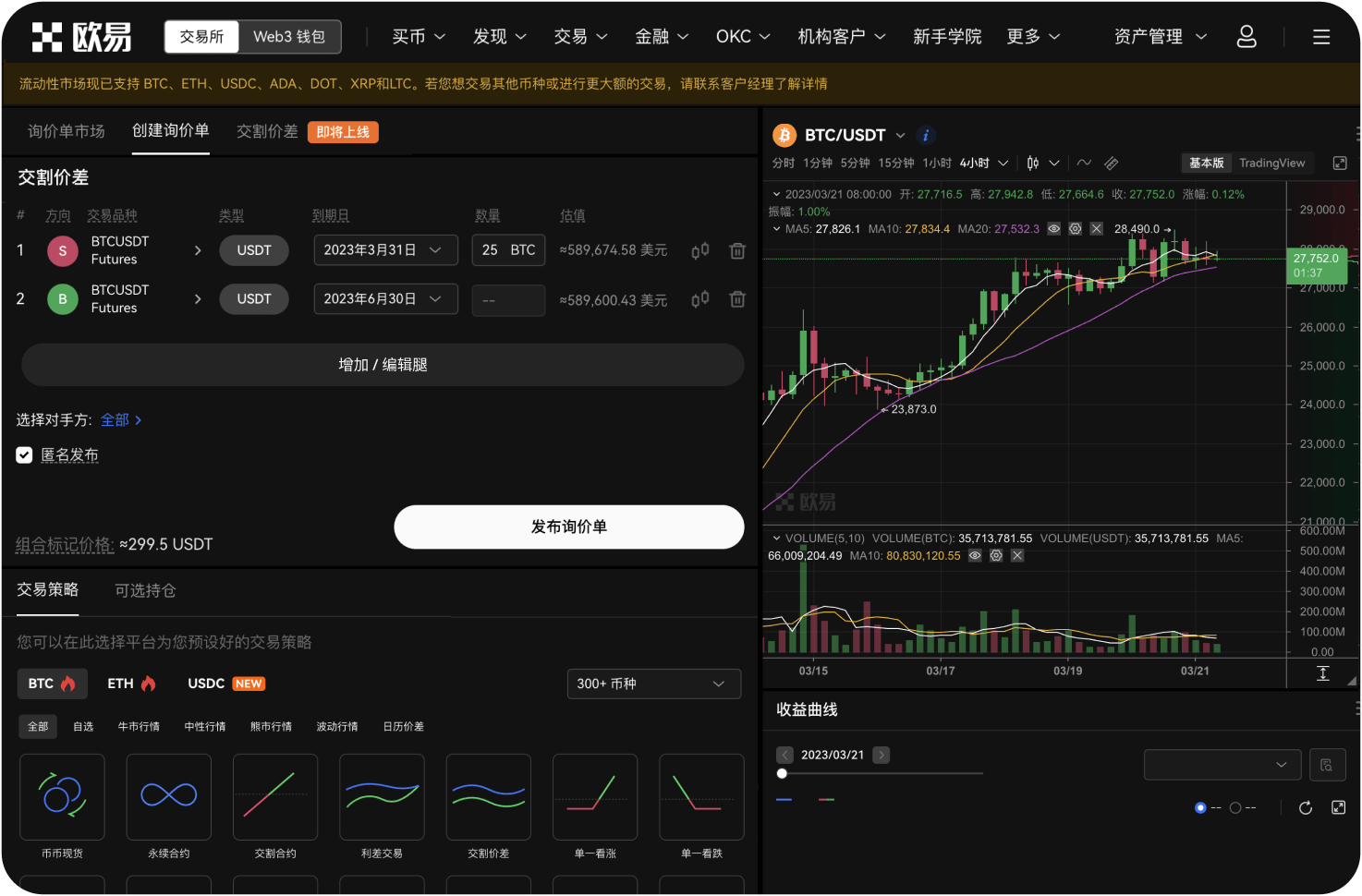 什么是狗狗币的挂单和吃单